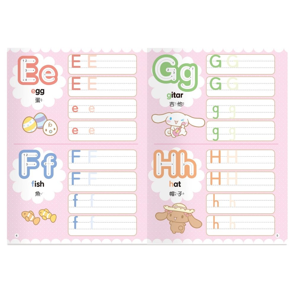 📚世一文化📚大耳狗習寫本 123 ㄅㄆㄇ ABC 運筆練習 認識數字 英文字母 注音符號 學前練習本-細節圖9