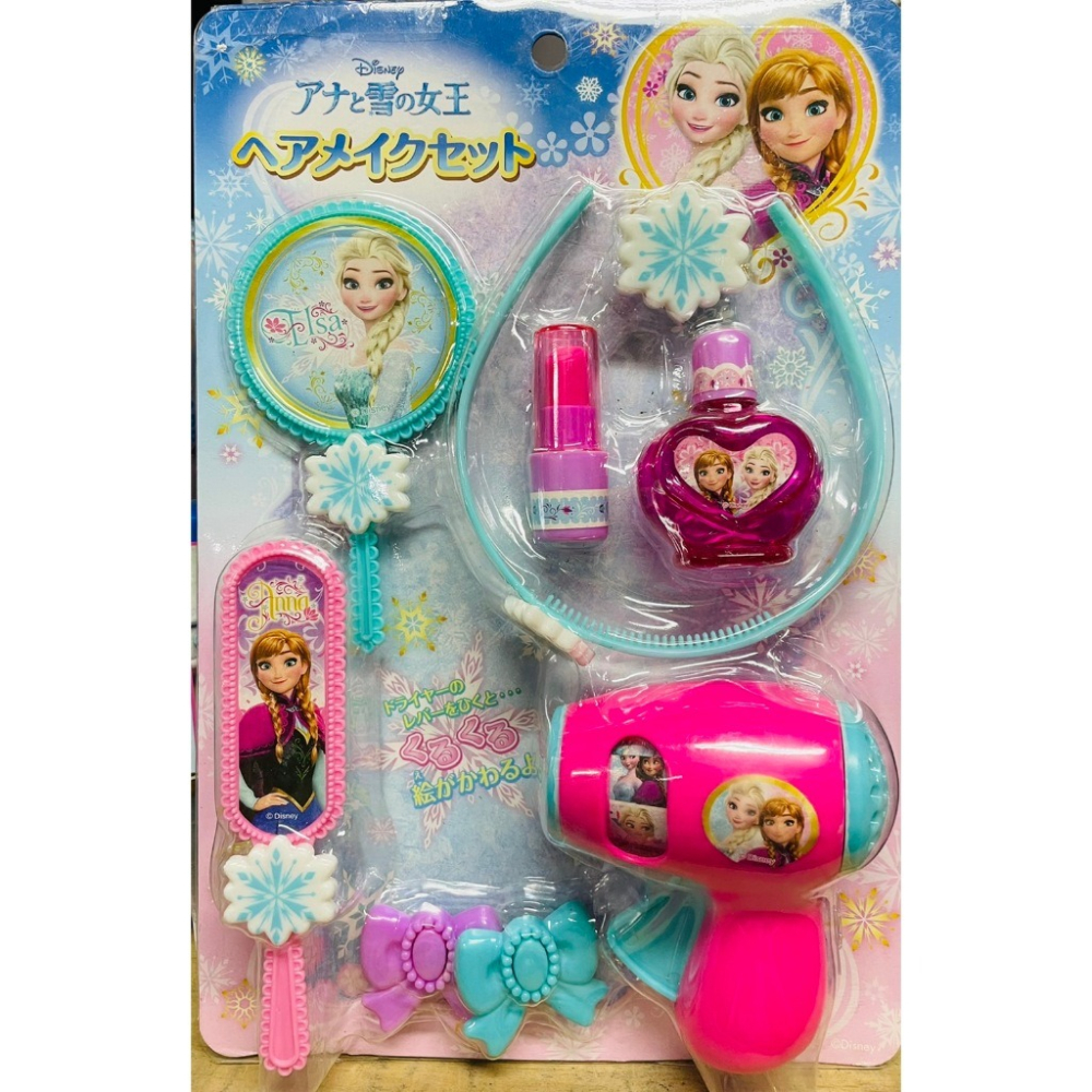🌸正版 Disney🌸迪士尼 DISNEY FROZN II 新冰雪奇緣梳妝組MAD14668 聖誕禮物 裝扮遊戲-細節圖3
