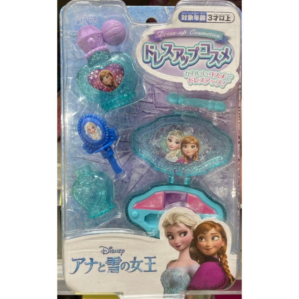🌸正版 Disney🌸迪士尼 DISNEY FROZN II 冰雪奇緣彩妝香水組MAD14817聖誕禮物 家家酒-細節圖3