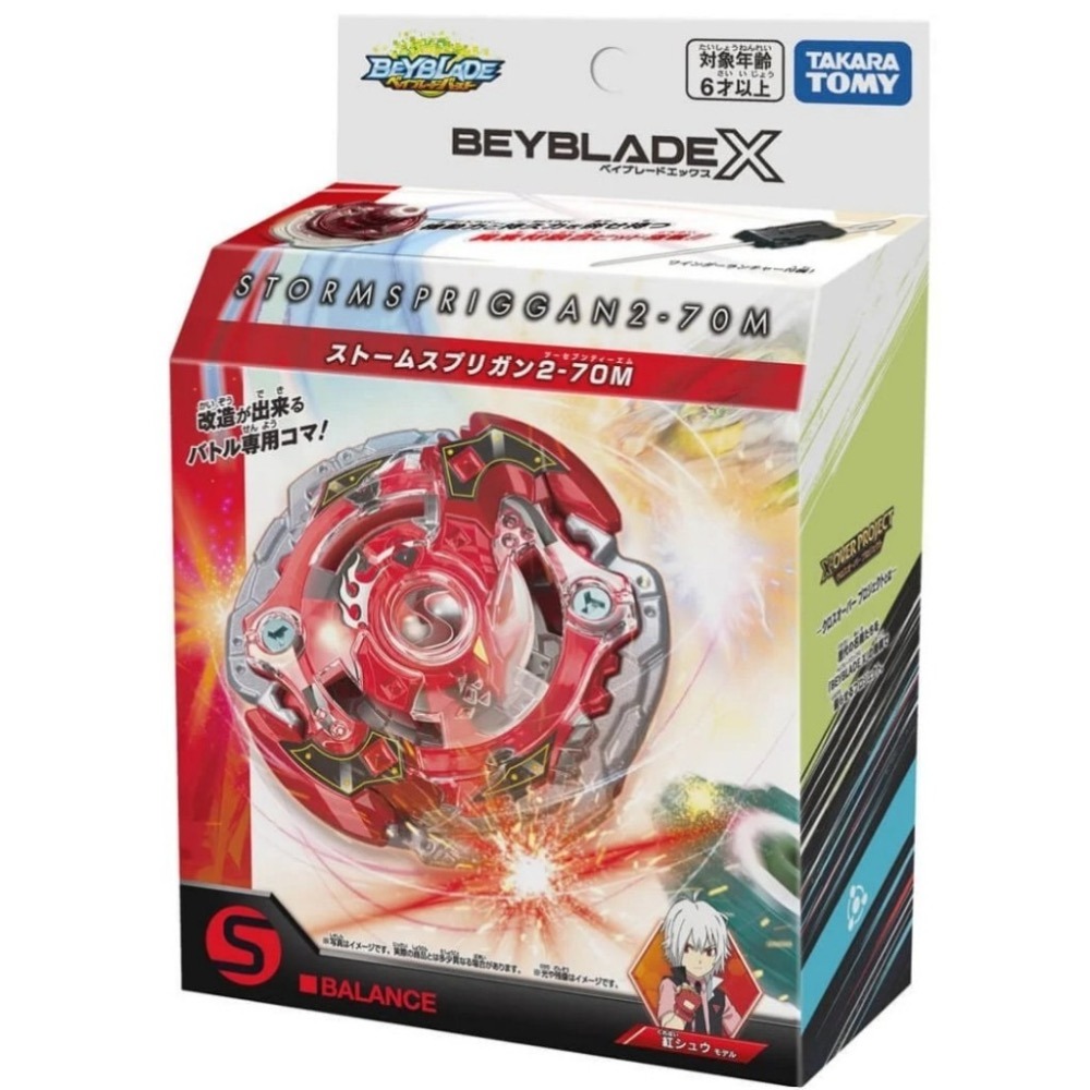 ⚡正版代理⚡現貨 BEYBLADE X 戰鬥陀螺 X BXG-21 暴風巨神BB99735-細節圖2