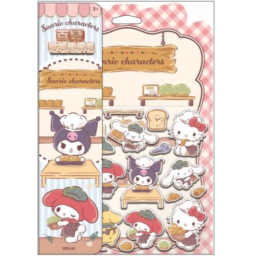 📚京甫出版📚百變貼紙遊戲組 酷洛米 碰碰狐 汪汪隊立大功 重複貼 場景貼紙 小禮物 小獎品-細節圖3