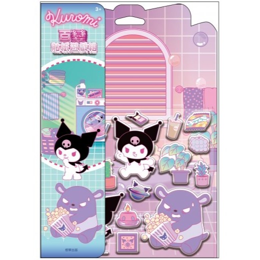 📚京甫出版📚百變貼紙遊戲組 酷洛米 碰碰狐 汪汪隊立大功 重複貼 場景貼紙 小禮物 小獎品-規格圖9
