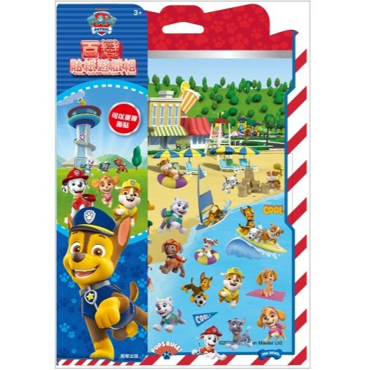 📚京甫出版📚百變貼紙遊戲組 酷洛米 碰碰狐 汪汪隊立大功 重複貼 場景貼紙 小禮物 小獎品-規格圖9