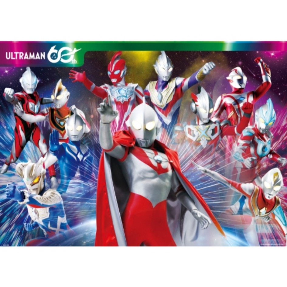 📚京甫出版📚超人力霸王 520片盒裝拼圖(B)  SDA15B 空間邏輯 專注力 觀察力訓練 生日禮物 獎品-細節圖2