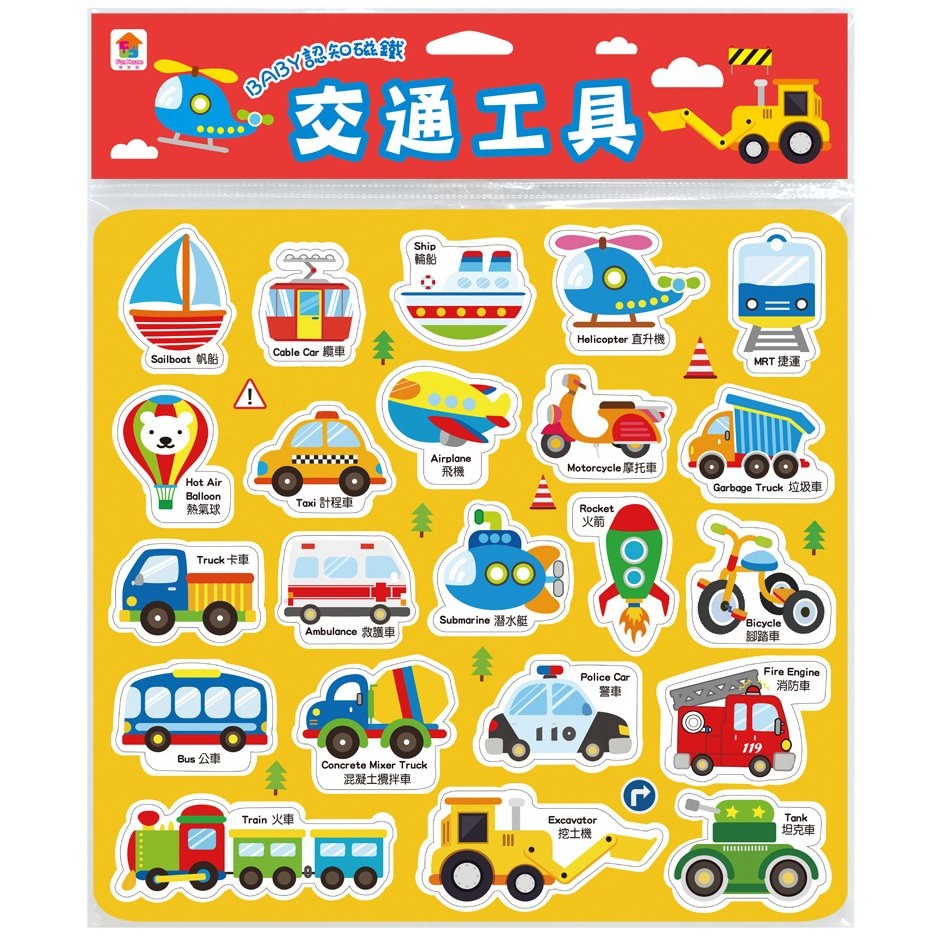 📚双美文創📚BABY認知磁鐵 軟磁鐵 學習磁鐵 ABC ㄅㄆㄇ 123 交通工具 動物 蔬菜水果 注音英文字母數字-細節圖5