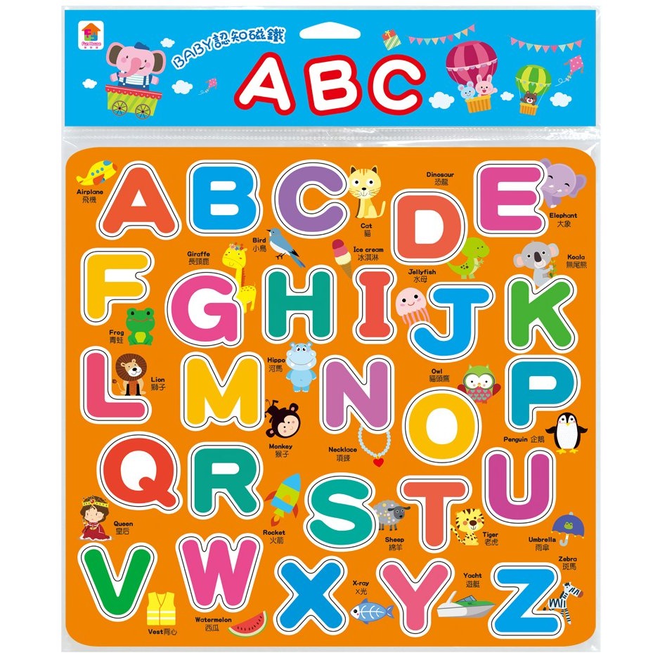 📚双美文創📚BABY認知磁鐵 軟磁鐵 學習磁鐵 ABC ㄅㄆㄇ 123 交通工具 動物 蔬菜水果 注音英文字母數字-規格圖8