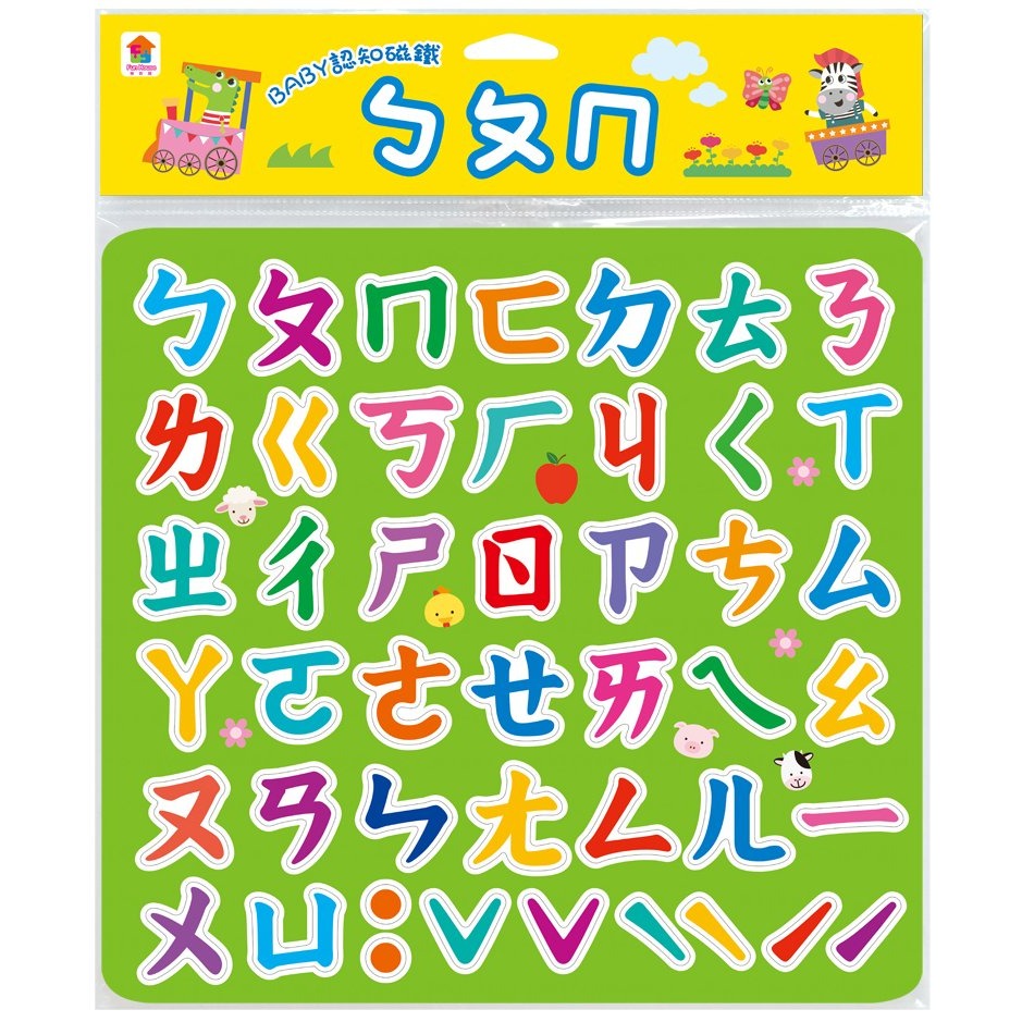 📚双美文創📚BABY認知磁鐵 軟磁鐵 學習磁鐵 ABC ㄅㄆㄇ 123 交通工具 動物 蔬菜水果 注音英文字母數字-規格圖8