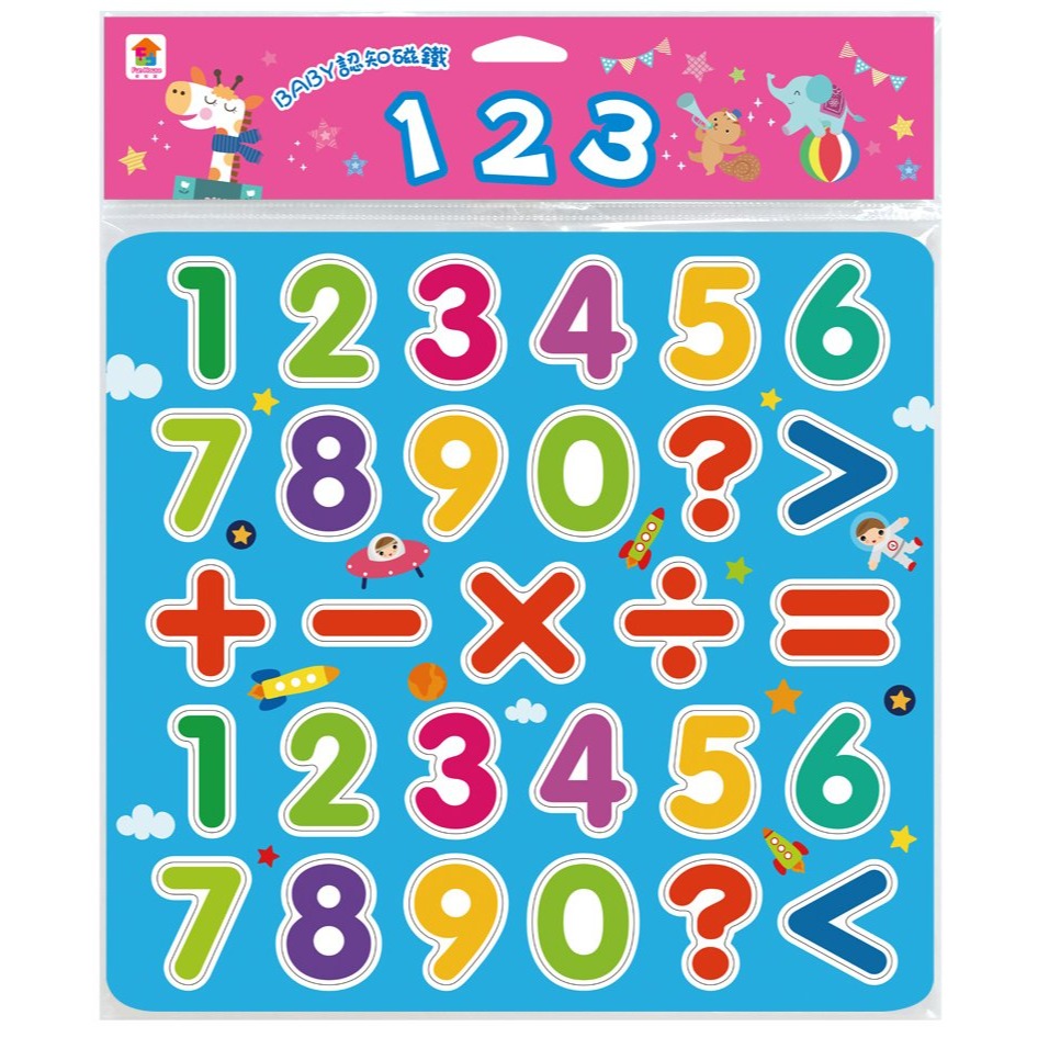📚双美文創📚BABY認知磁鐵 軟磁鐵 學習磁鐵 ABC ㄅㄆㄇ 123 交通工具 動物 蔬菜水果 注音英文字母數字-規格圖8