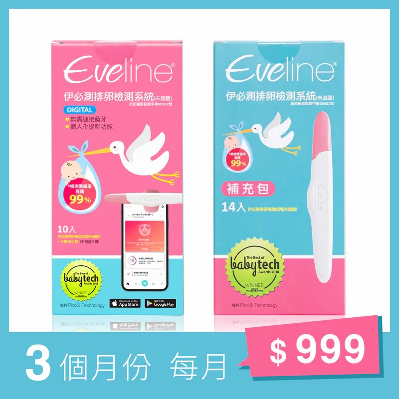 (加購) 14入補充包*1