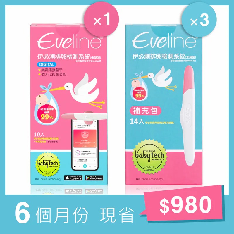(加購) 14入補充包*3