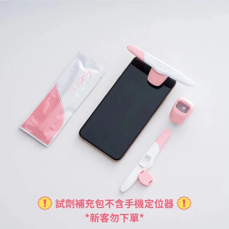 安盛生科｜Eveline伊必測AI智慧科技備孕 - 14入好孕補充包 (2.0)-細節圖4
