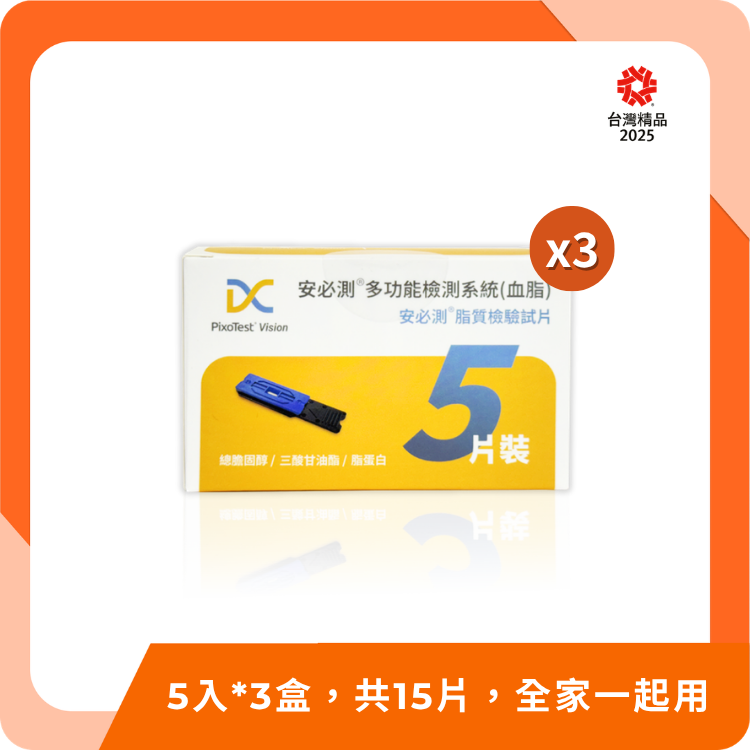 3盒 (共15片)