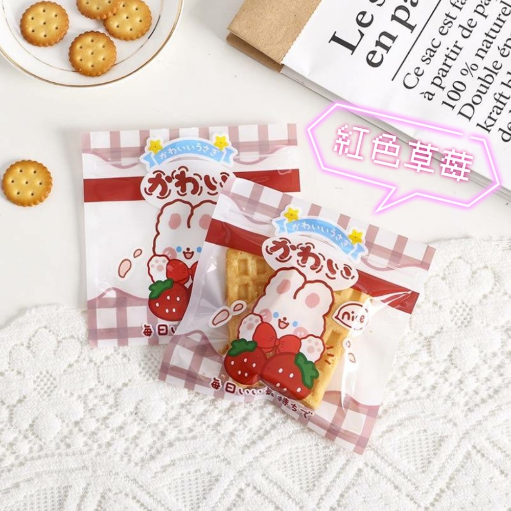 小禮物 零食 可愛熊夾鍊袋-細節圖9