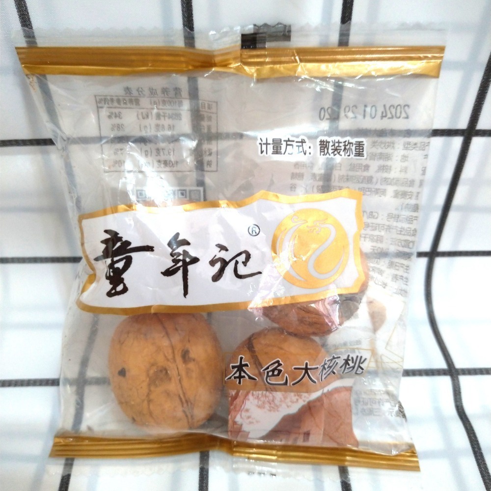 帶殼核桃(500g)-細節圖2