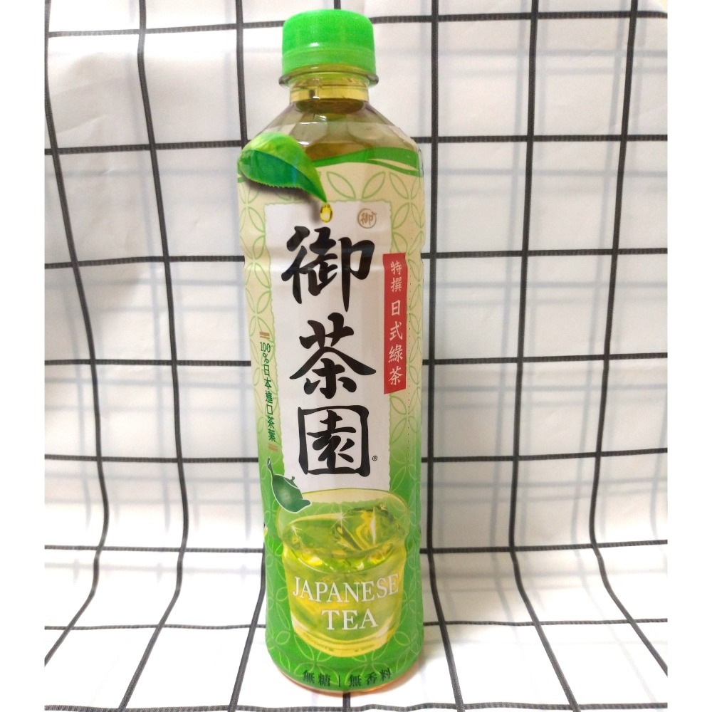 御茶園日式綠茶