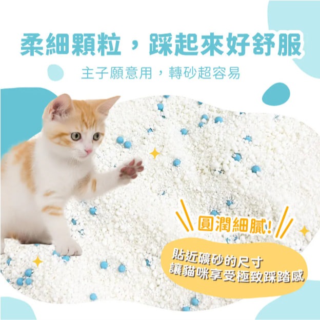 黃黃寵物館 薯薯Ki木薯砂 超凝結木薯砂 無粉塵-細節圖3