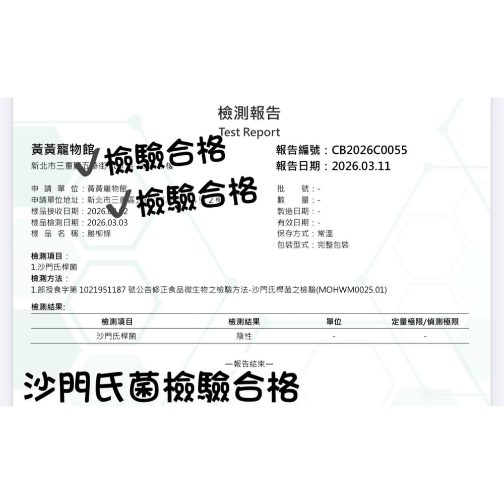 黃黃寵物館 雞柳條 寵物零食·寵物凍乾·100%純肉無添加物·貓狗零食.原肉凍乾.真材實料.毛小孩的最愛.獎勵/挑食-細節圖6