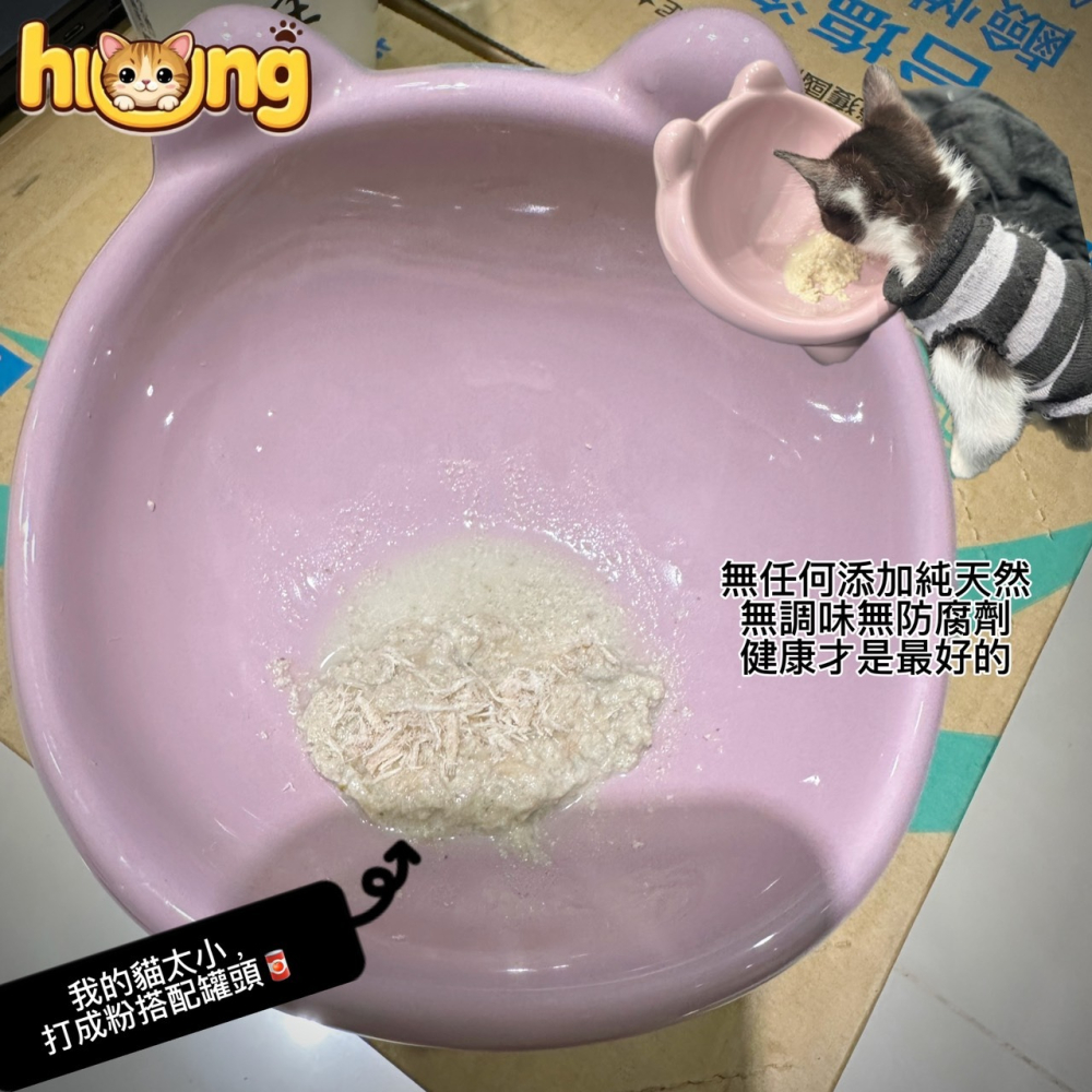黃黃寵物館 雞心凍乾 寵物零食·寵物凍乾·100%純肉無添加物·貓狗零食.原肉凍乾.真材實料.毛小孩的最愛.挑食x-細節圖2