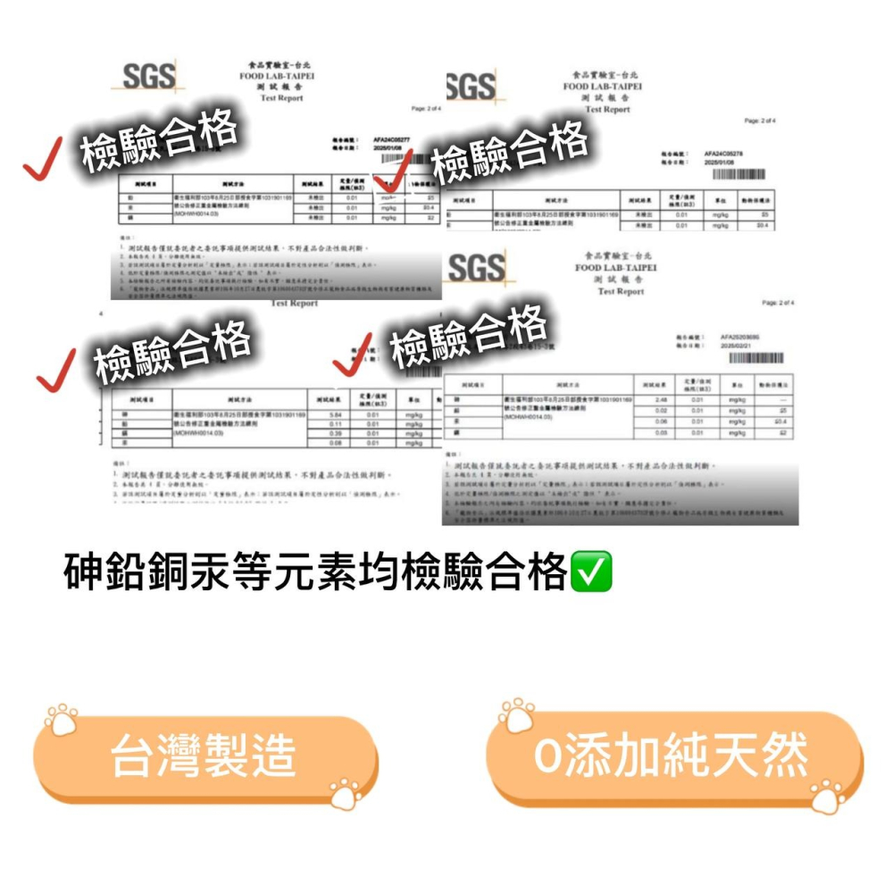 黃黃寵物館 雞心凍乾 寵物零食·寵物凍乾·100%純肉無添加物·貓狗零食.原肉凍乾.真材實料.毛小孩的最愛.挑食x-細節圖5