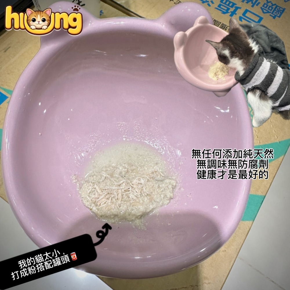 黃黃寵物館 雞胸肉丁 寵物零食·寵物凍乾·100%純肉無添加物·貓狗零食.原肉凍乾.真材實料.毛小孩最愛.唰嘴.挑食x-細節圖2