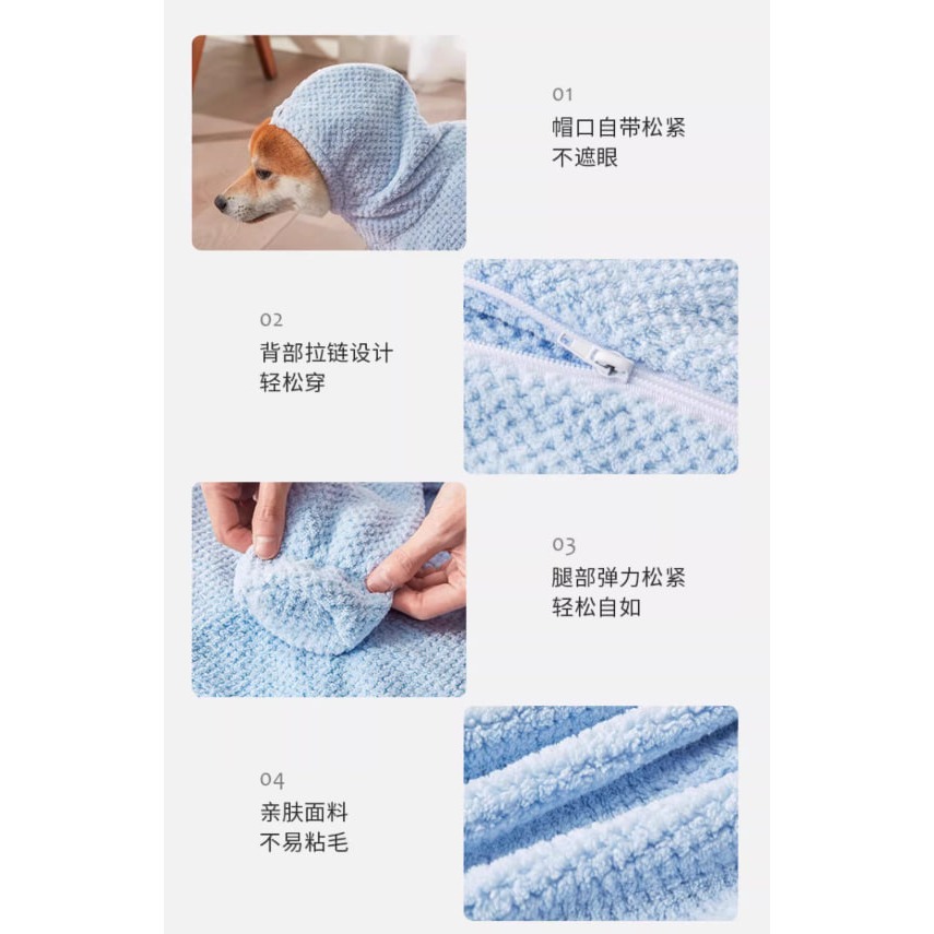 黃黃寵物館 寵物吸水浴袍 超快吸水寵物毛巾 快乾毛巾 寵物浴巾 寵物洗澡 速乾吸水巾 貓狗浴巾 貓狗浴袍 寵物毛巾-細節圖7