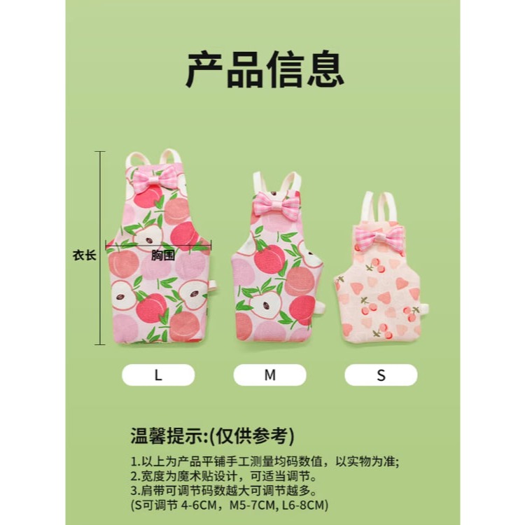 黃黃寵物館 多款可調整鸚鵡衣服 鸚鵡衣服 鸚鵡尿布衣 升級調節肩帶 鸚鵡虎皮牡丹小太陽玄鳳和尚-細節圖5