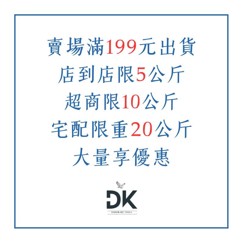 【盒裝優惠】獅王包用剪|鋼製|剪刀|多用剪|6吋|7吋|8吋|台灣製|滿199出貨-細節圖6