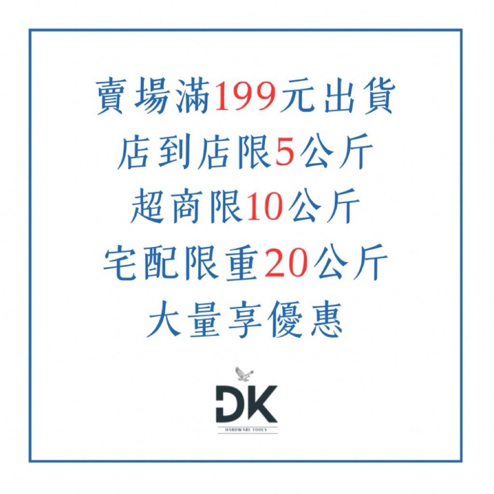 【箱購宅配】樹牌矽利康|密封膠|填縫劑|中性|酸性|25支入|滿199出貨-細節圖7