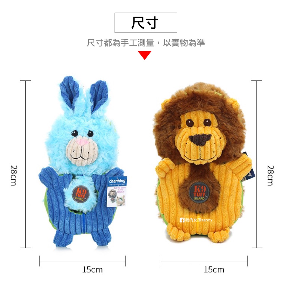 🐕‍🦺美國 Charming Pet k9 / Link Tuff 不 耐咬玩具 狗玩具 寵物玩具 互動玩具-細節圖3