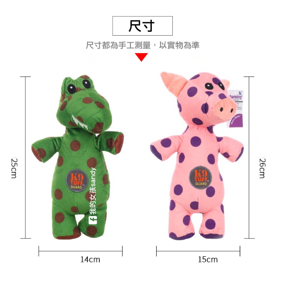 🐕‍🦺美國 Charming Pet k9 / Link Tuff 不 耐咬玩具 狗玩具 寵物玩具 互動玩具-細節圖5