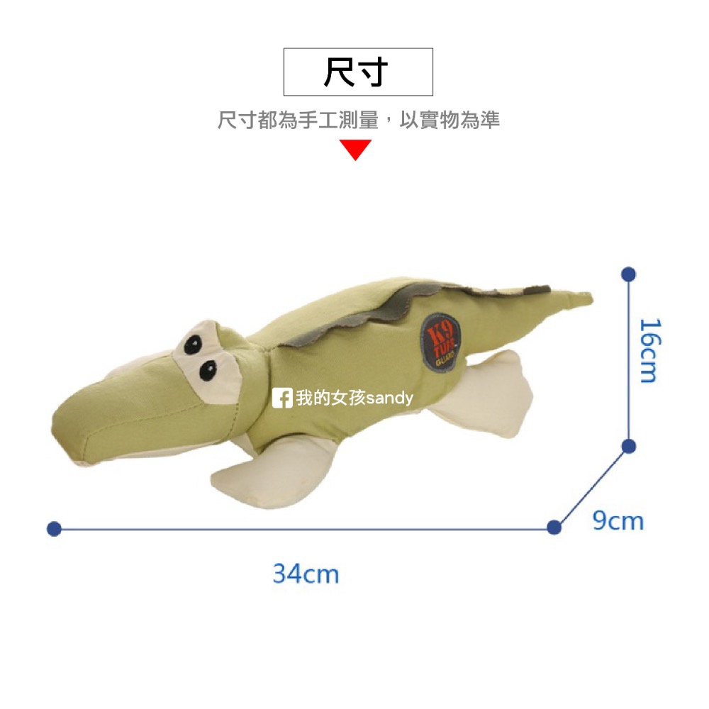 🐕‍🦺美國 Charming Pet k9 / Link Tuff 不 耐咬玩具 狗玩具 寵物玩具 互動玩具-細節圖4