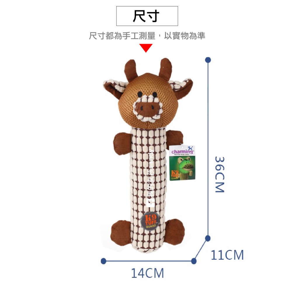 🐕‍🦺美國 Charming Pet k9 / Link Tuff 不 耐咬玩具 狗玩具 寵物玩具 互動玩具-細節圖4