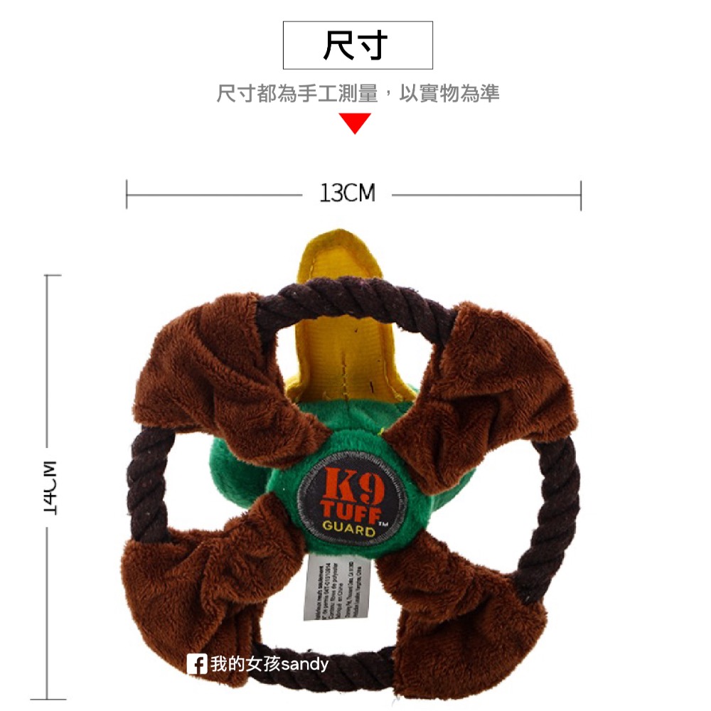 🐕‍🦺美國 Charming Pet k9 / Link Tuff 不 耐咬玩具 狗玩具 寵物玩具 互動玩具-細節圖3