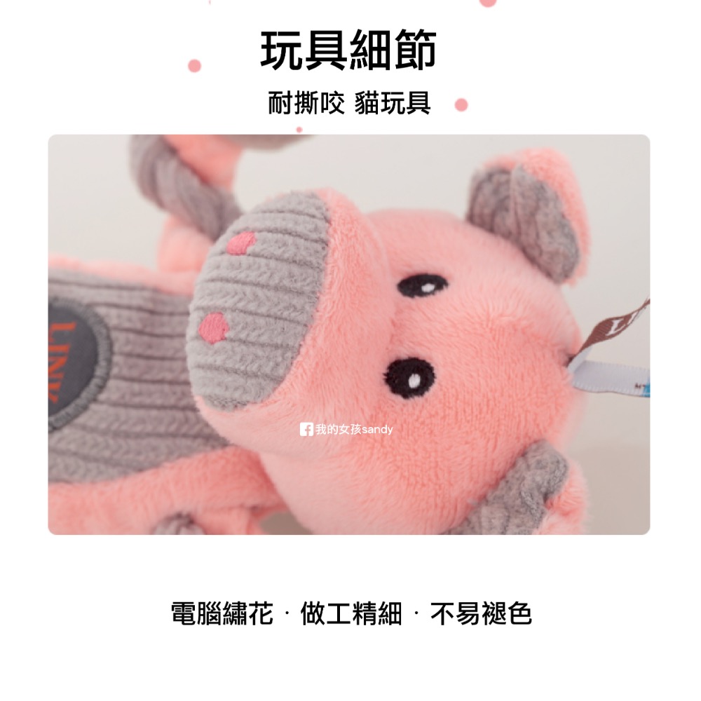 🐕‍🦺【貓咪】美國Charming pet k9 / Link Tuff 貓玩具 貓草包 貓薄荷-細節圖2