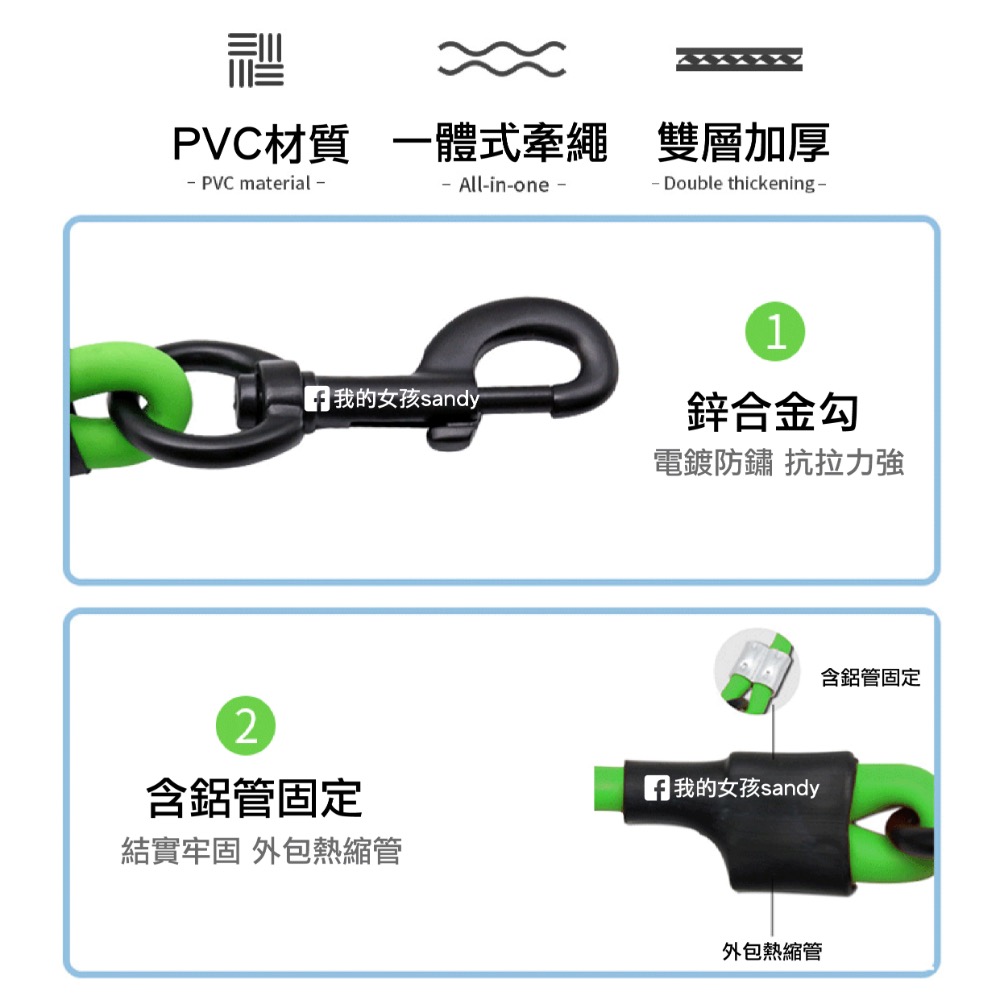 🐕‍🦺 現貨 防水牽繩 追蹤牽繩 長牽繩 耐髒牽繩 狗牽繩 喚回訓練牽繩 登山牽繩-細節圖4