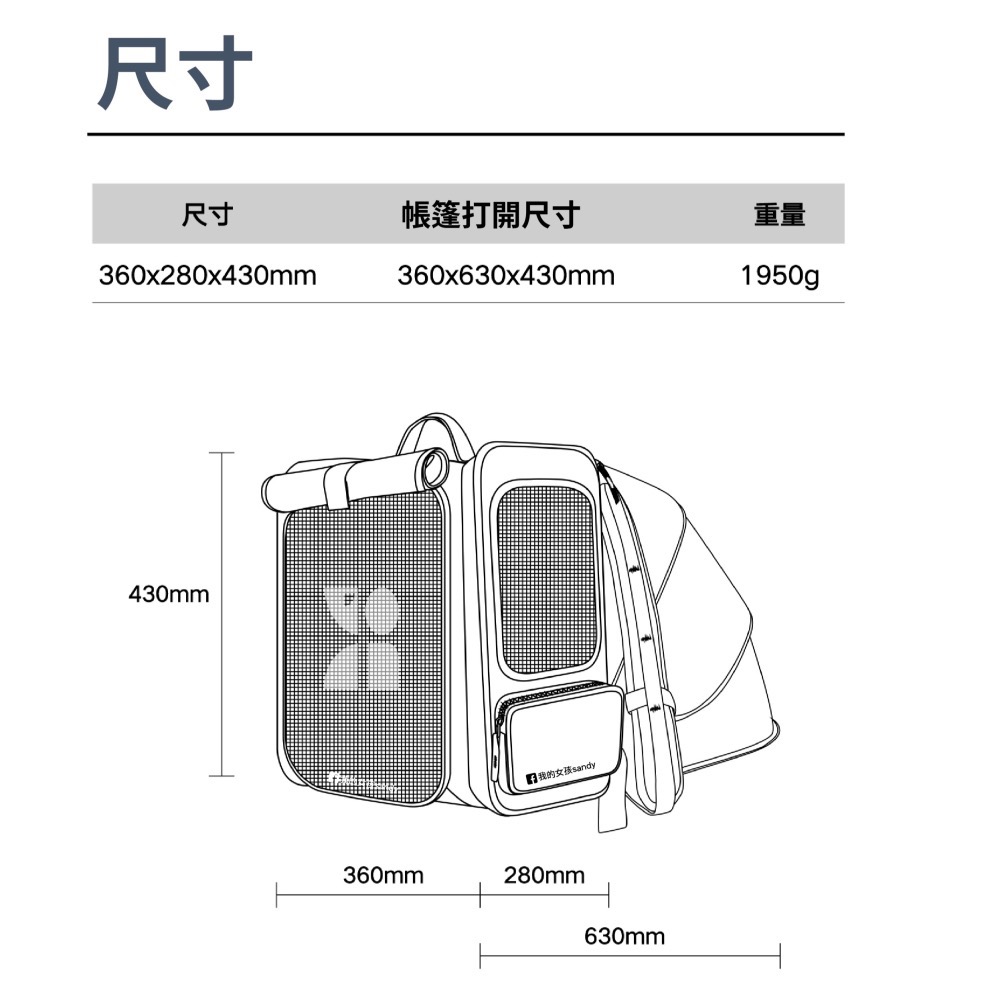🐕‍🦺 HiDREAM 貓包外出包 太空艙拓展 寵物外出包 大容量背包 雙肩貓咪包 小型犬背包 狗狗背包 雙肩背包-細節圖6