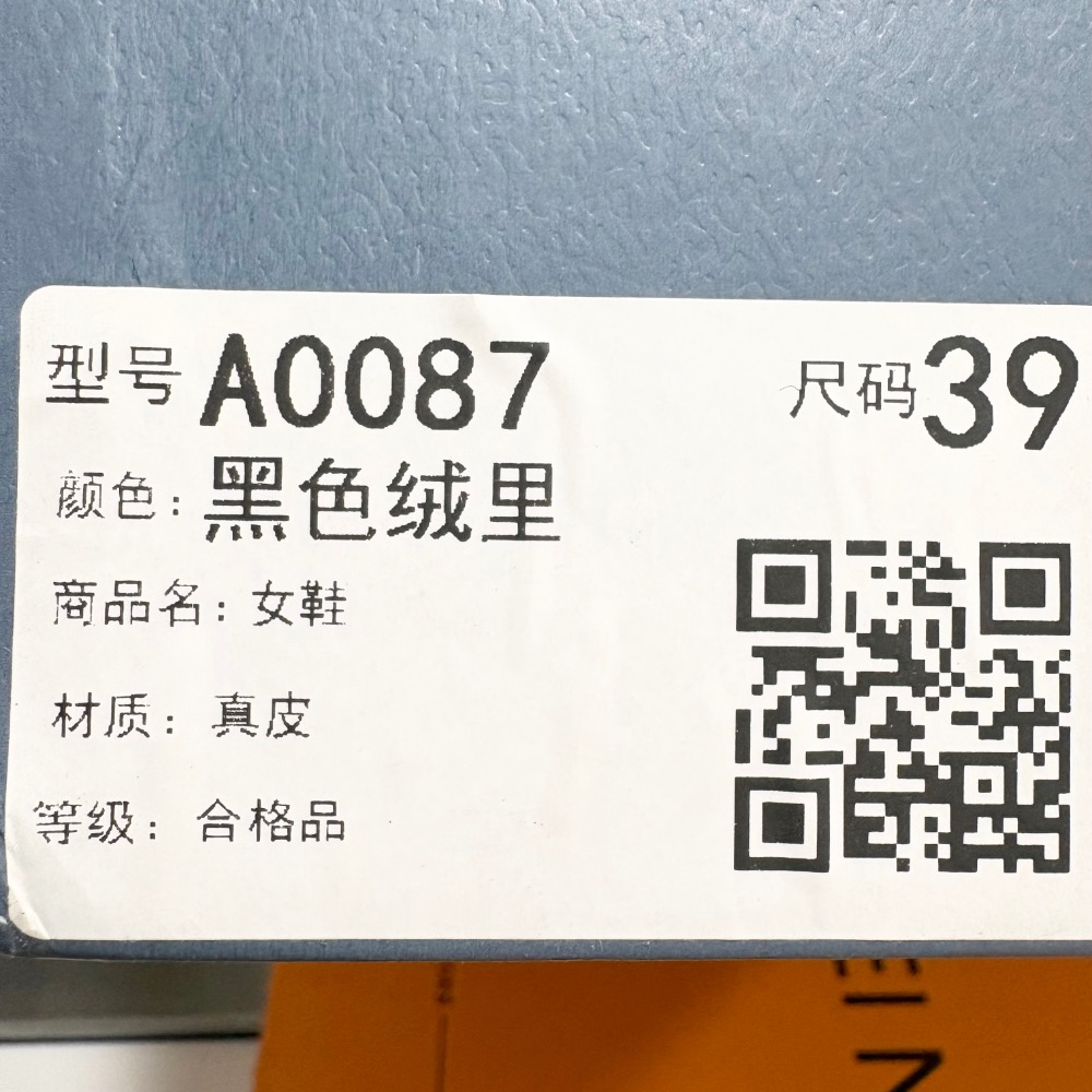 全新質感黑真皮襪靴🖤顯瘦針織拼接設計｜一穿腿型直接變好看39/24.5-細節圖10