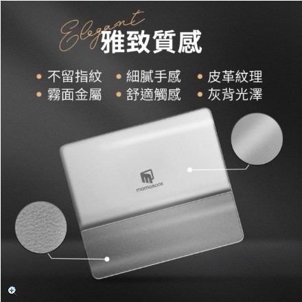 momoBOOK 7吋 黑白電子書/電子閱讀器 momo折價券-細節圖3