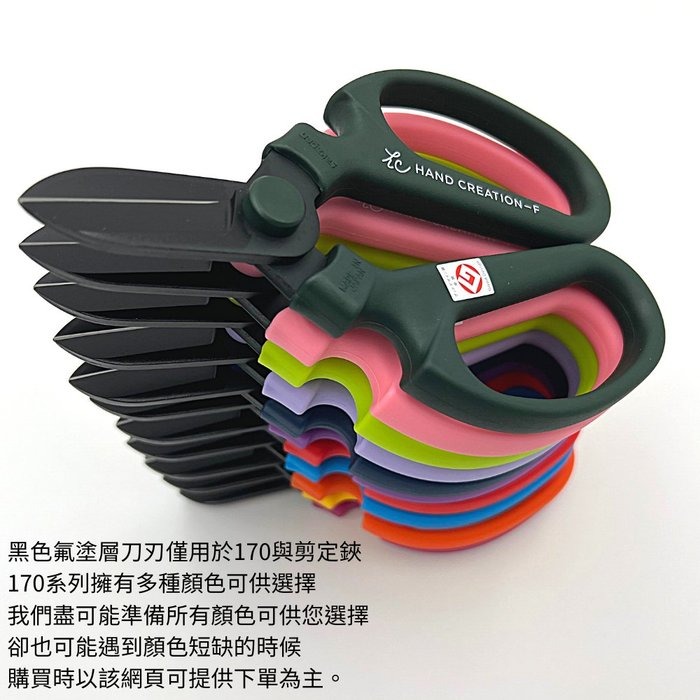 日本sakagen坂源花藝剪刀手創170黑刃系列-細節圖2
