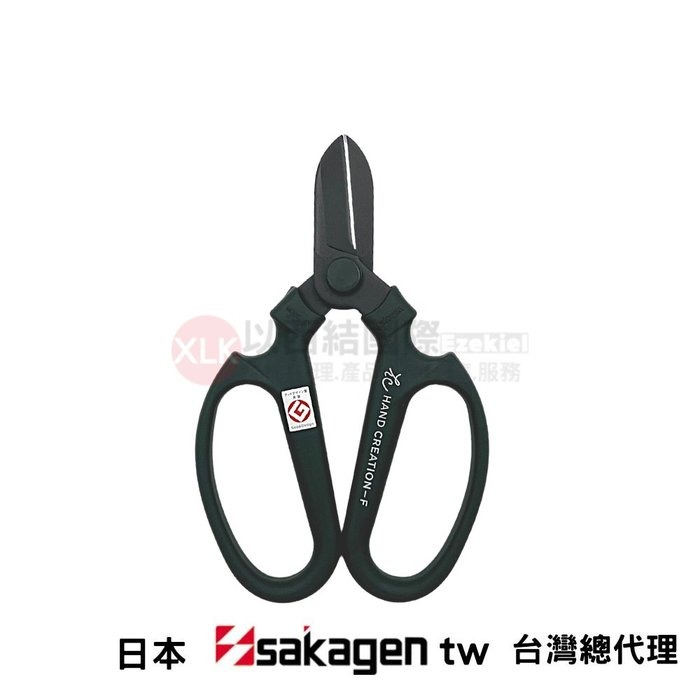 日本sakagen坂源花藝剪刀手創170黑刃系列-規格圖8