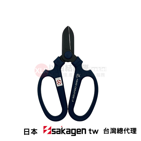 日本sakagen坂源花藝剪刀手創170黑刃系列-規格圖8