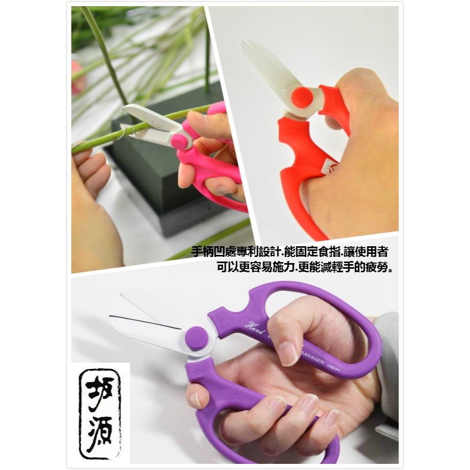 日本sakagen坂源花藝剪刀手創170系列白刃/採果剪刀,園藝剪刀-細節圖2