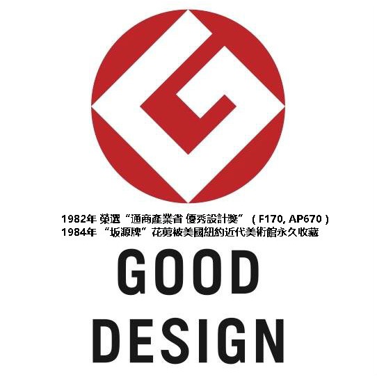 日本sakagen坂源花藝剪刀手創170系列白刃/採果剪刀,園藝剪刀-細節圖6