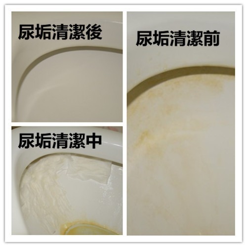 日本高森ＴＵ－７１陶製坐式馬桶(洋式馬桶)專用去尿石噴劑/馬桶清潔劑-細節圖2