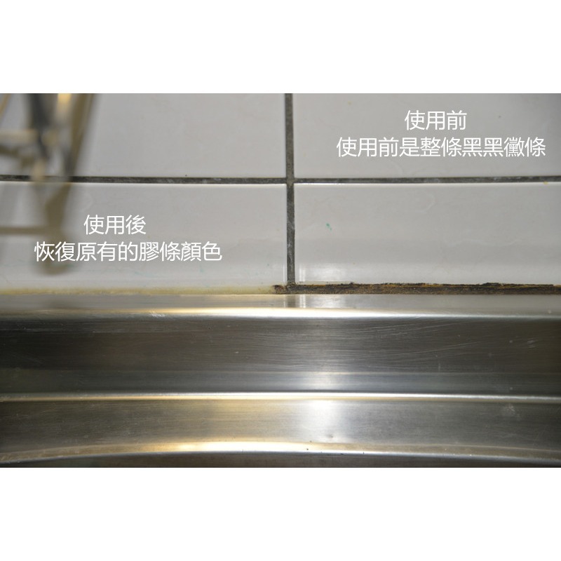 TU-31BJ強力附著去霉凝膠/去黴劑,去霉劑,除霉劑,除黴劑(除黴+防黴)除霉達人-細節圖6