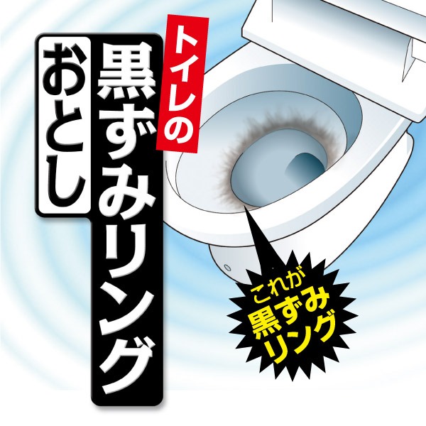 日本高森ＴＵ－７２馬桶黑眼圈專用清潔劑/馬桶清潔劑-細節圖2