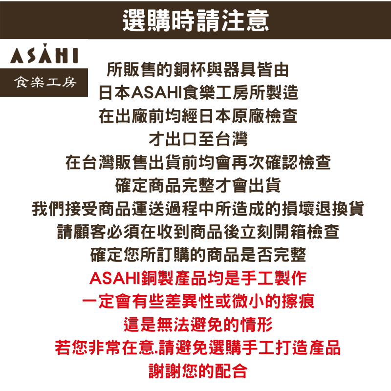 日本ASAHI食樂工房CNE906馬克杯 水杯360ml(1入)-細節圖3