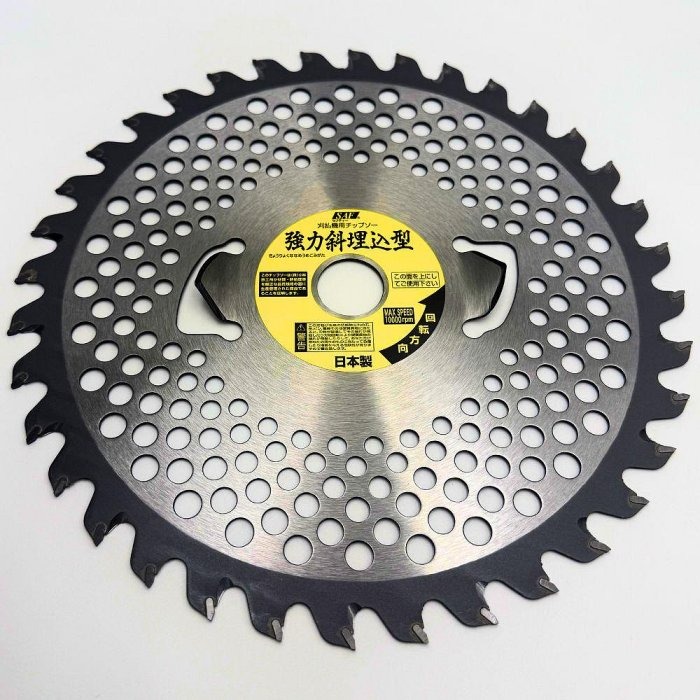 日本小林鐵工255*36齒(雙刀流)圓盤刀鎢鋼刀片-細節圖2