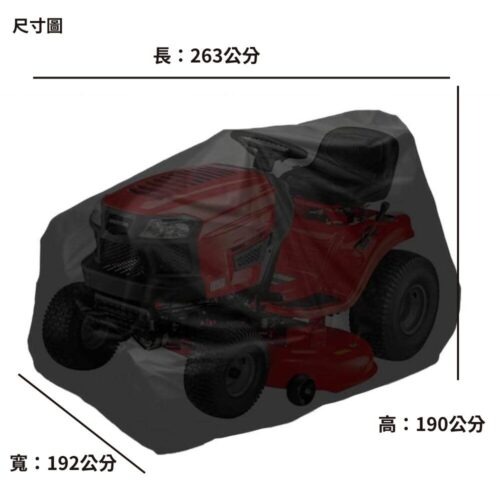 大尺碼戶外用品遮罩(園藝機械,戶外家具,小汽車,機車)-細節圖2