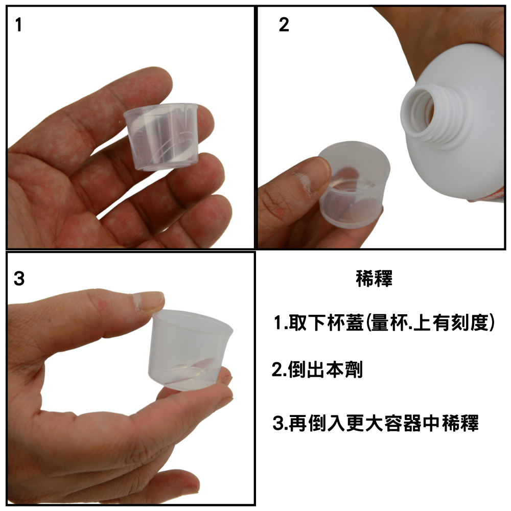 日本森林科學PGS-1000土壌改良.植物活性液-150ML//生根素,活力素,營養素,液體肥-細節圖2